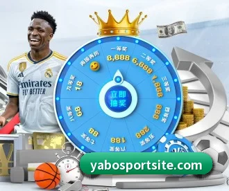 亚博体育 APP（YaboSports）