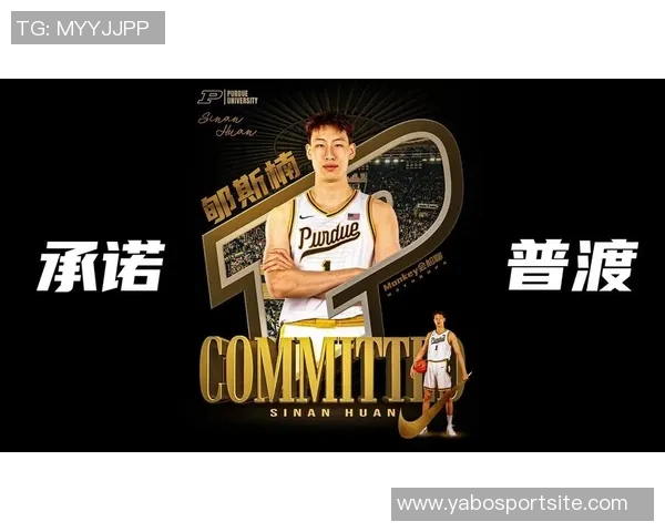 直播吧专访郇斯楠：普渡大学鼓励我努力争取上场机会并未承诺时间